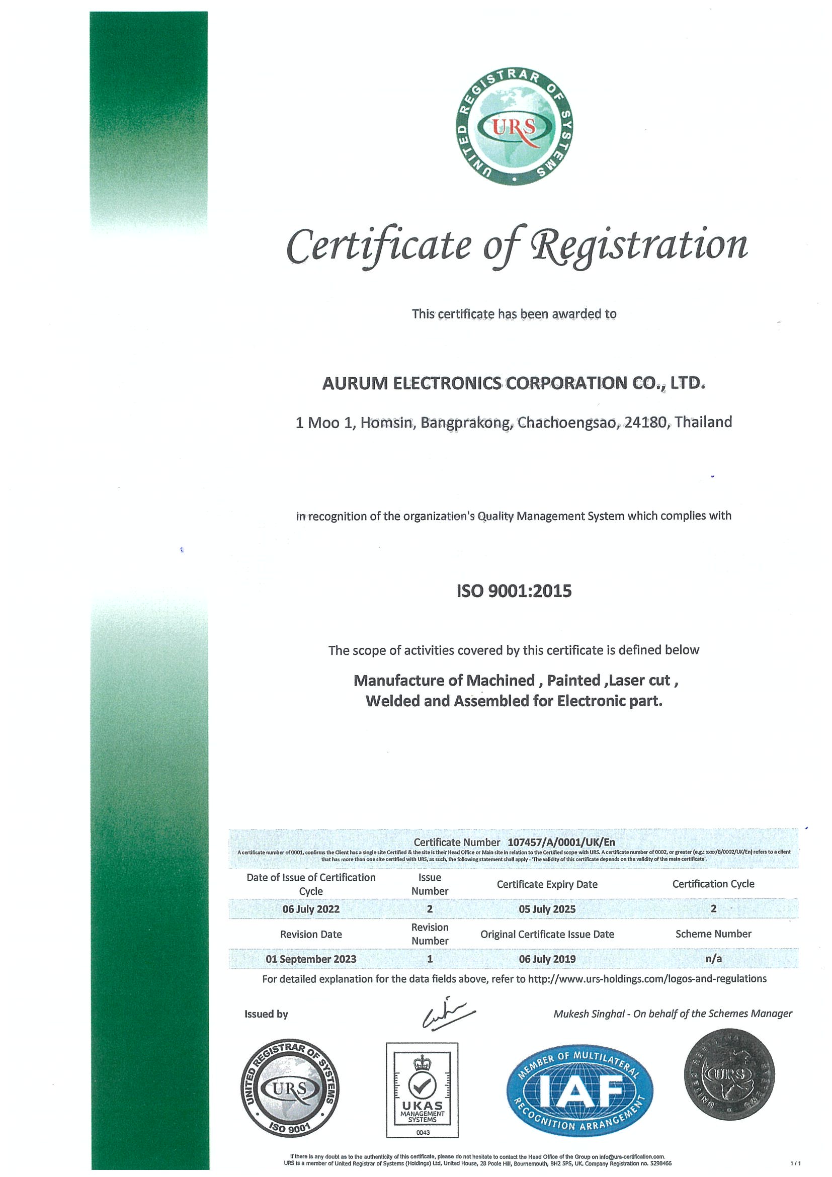Certification 3